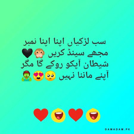 Funny joke
