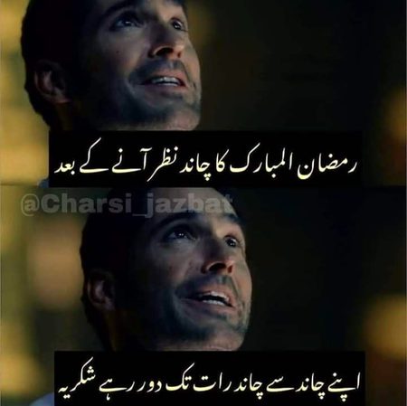 Jokes image