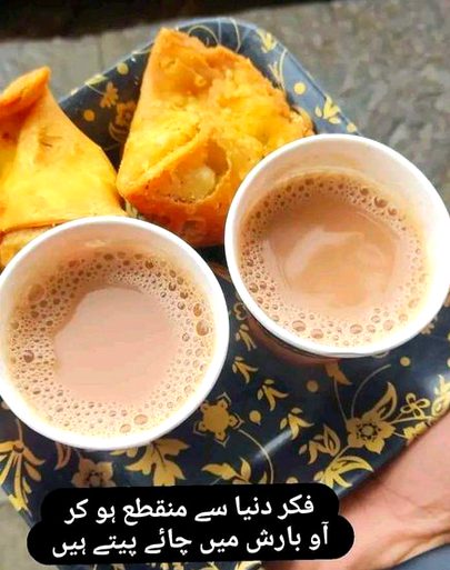 Romantic Poetry image