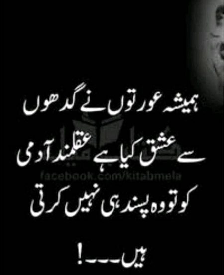 Jokes image