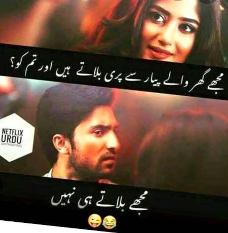 Funny joke