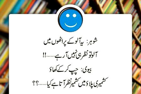 Jokes image