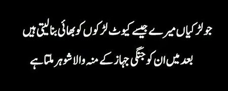 Jokes image