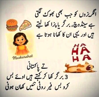 Jokes image