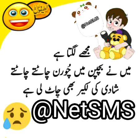 Jokes image