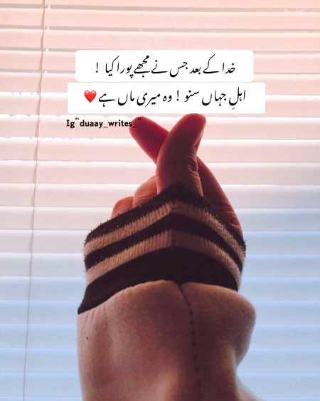 Romantic Poetry image