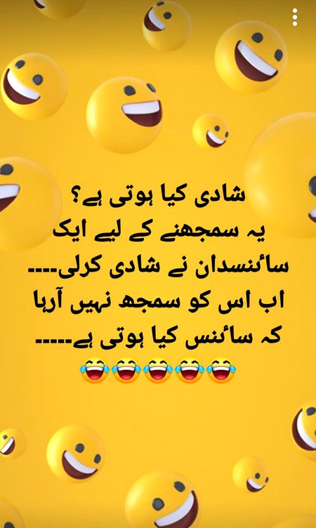 Jokes image