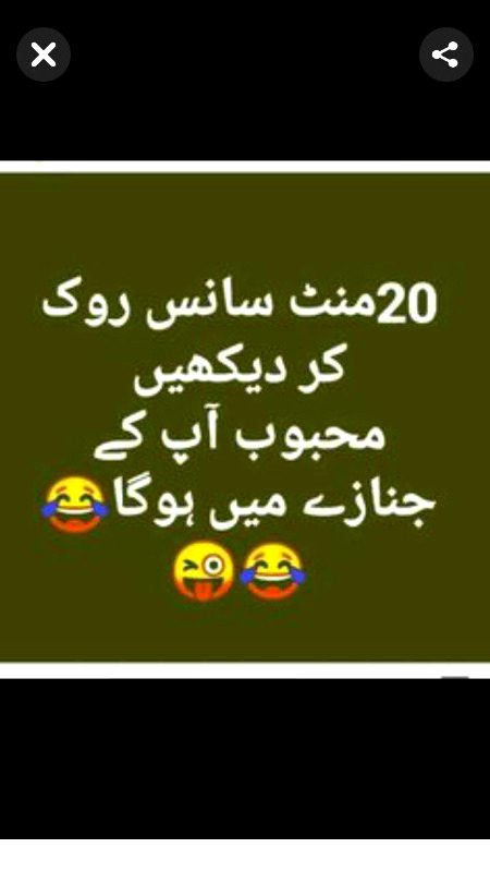 Funny joke