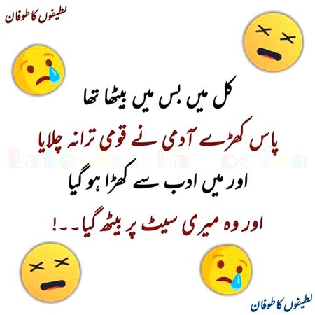 Jokes image