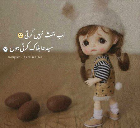 Attitude Poetry image
