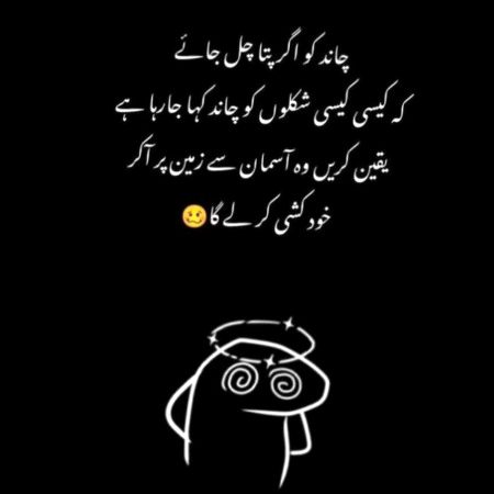 Jokes image