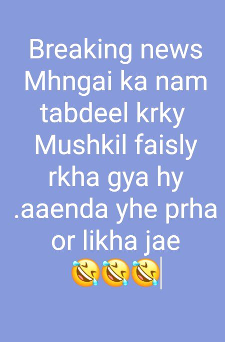 Funny joke