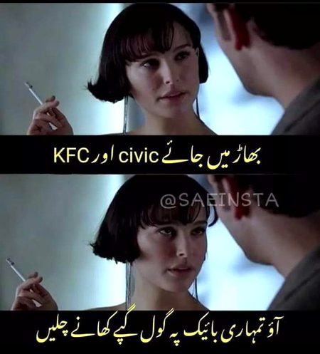 Memes & Satire image
