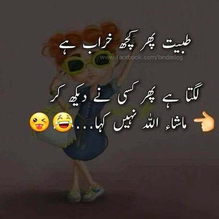 Jokes image