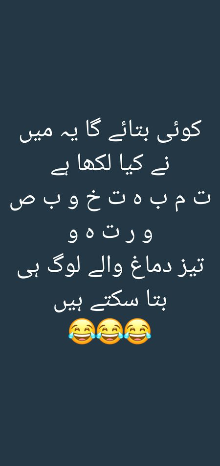Funny joke