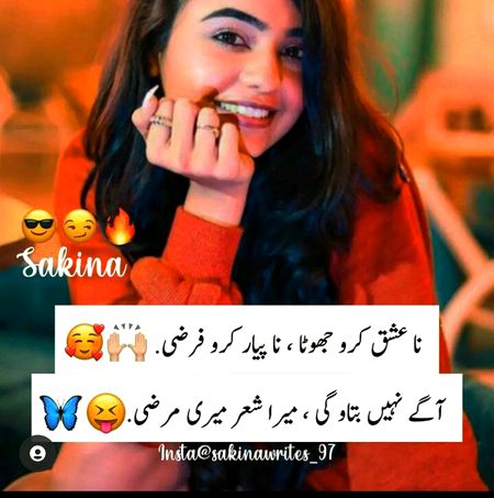 Jokes image