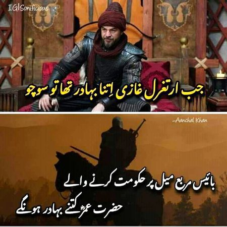 Islamic Quotes image