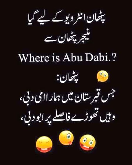 Jokes image