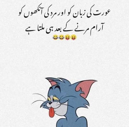 Jokes image