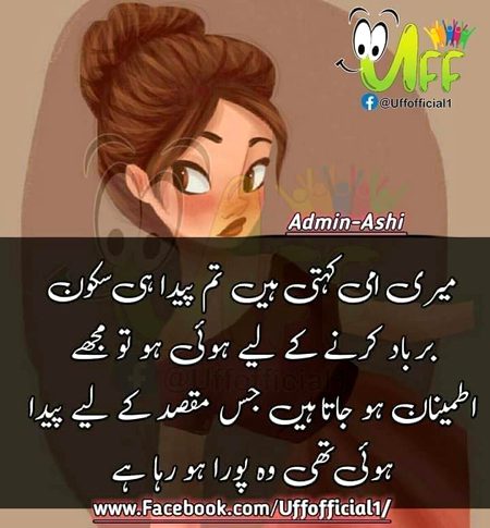 Jokes image