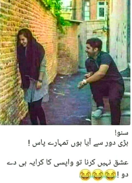 Funny joke