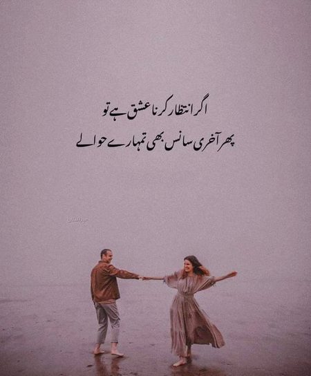 Romantic Poetry image