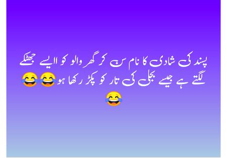 Jokes image
