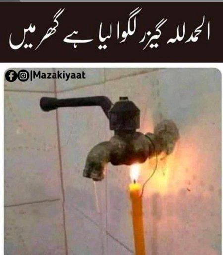 Funny joke