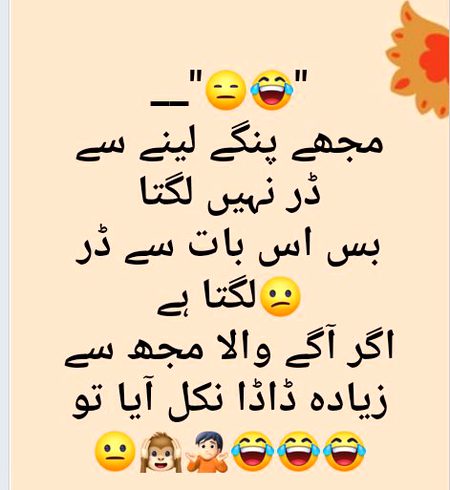 Jokes image
