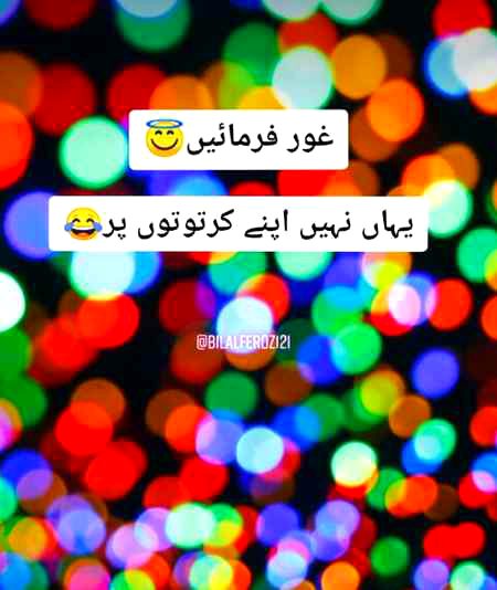 Jokes image
