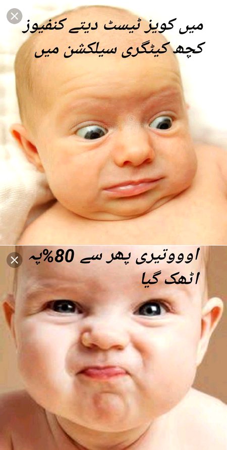 Damadam Roasting image