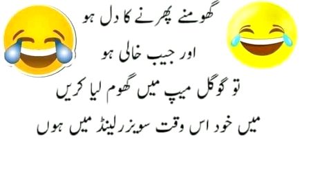 Jokes image