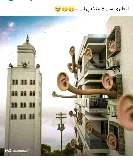 Funny joke