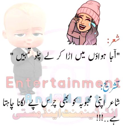 Funny joke