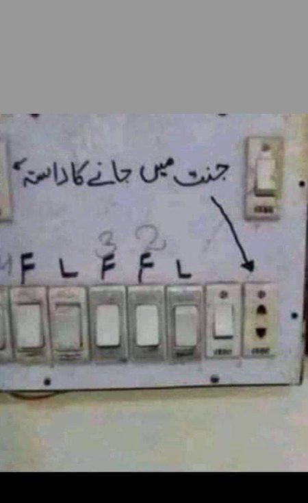 Funny joke