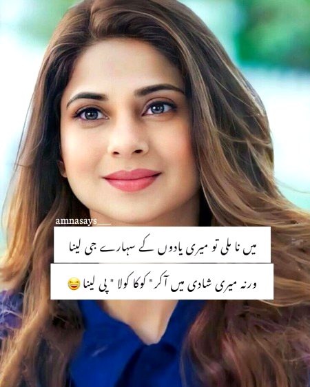 Jokes image