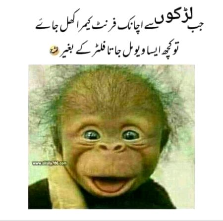 Jokes image