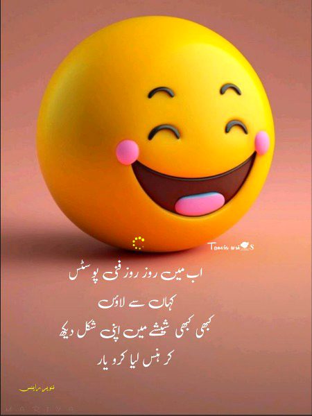 Jokes image