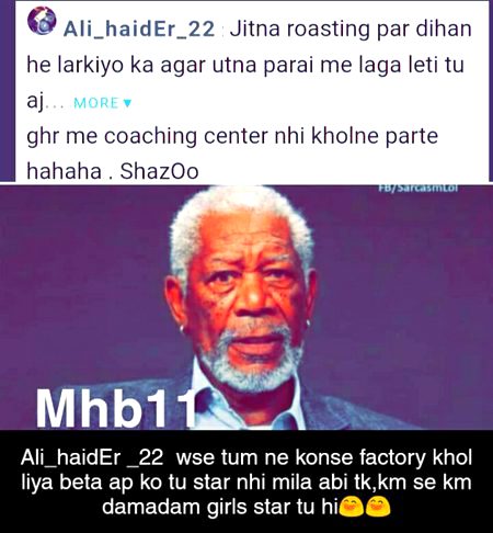 Damadam Roasting image
