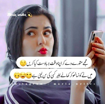 Jokes image