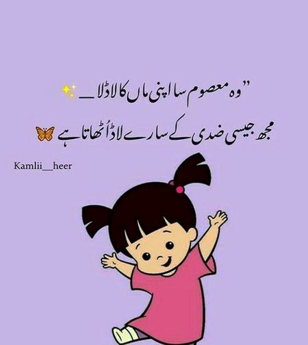 Romantic Poetry image