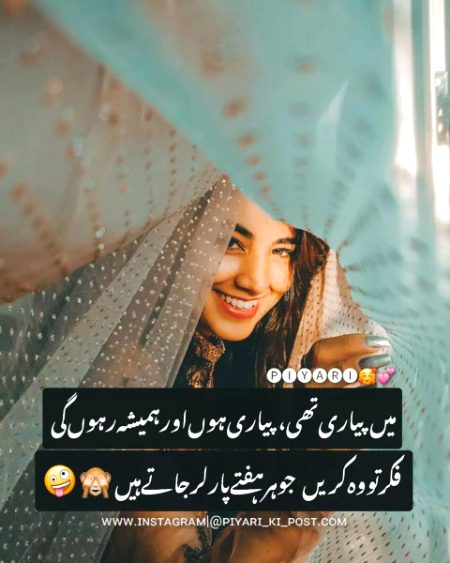 Jokes image