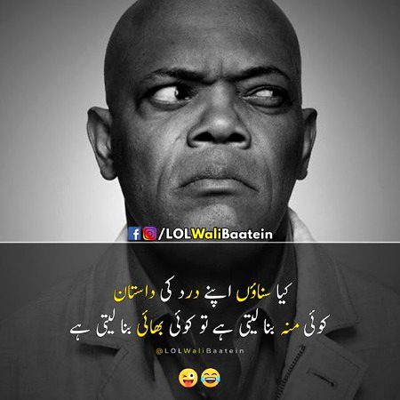 Jokes image
