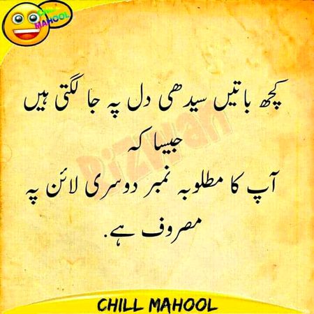 Jokes image
