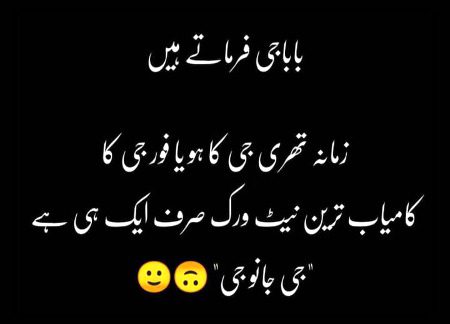 Jokes image