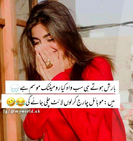 Jokes image