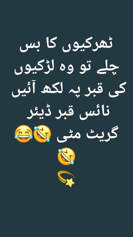 Jokes image