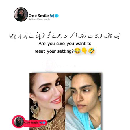 Funny joke