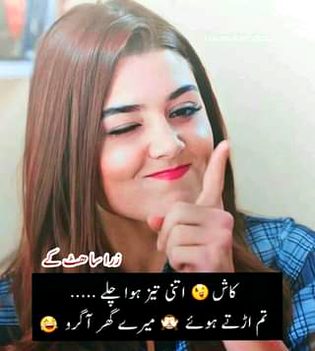 Funny joke