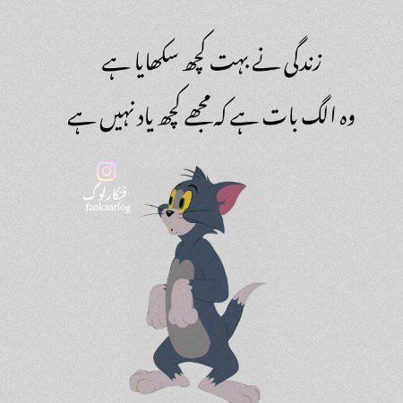Jokes image
